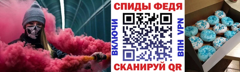 Купить где  Малгобек  АМФЕТАМИН VHQ 