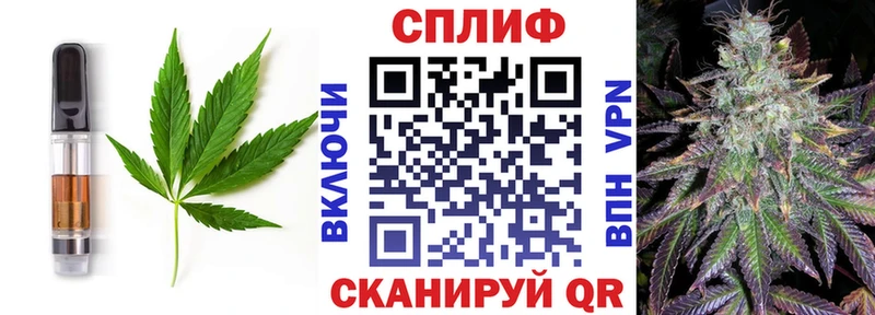 Еда ТГК марихуана  Купить  Малгобек 