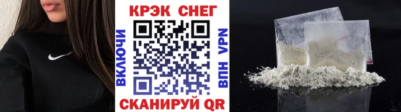 Купить где  Малгобек  Cocaine VHQ 