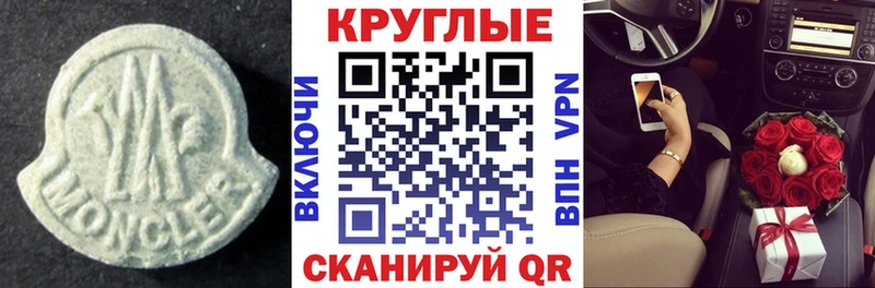 ЭКСТАЗИ XTC  Купить где  Малгобек 