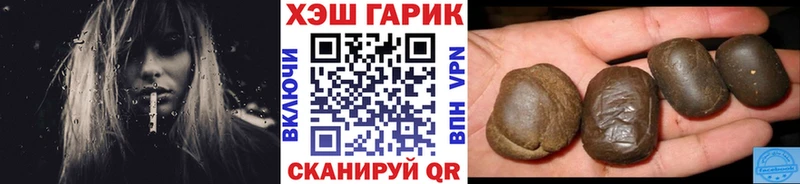 Купить где  Малгобек  Гашиш индика сатива 