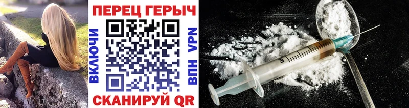 Героин Афган  Купить где  Малгобек 