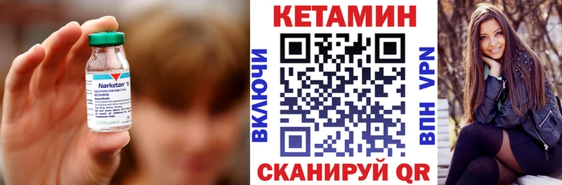 Купить  Малгобек  Кетамин VHQ 
