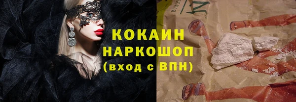 кристаллы Каменка