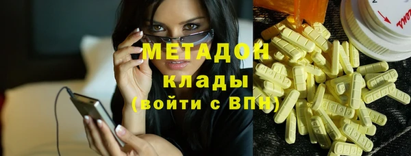 кристаллы Каменка