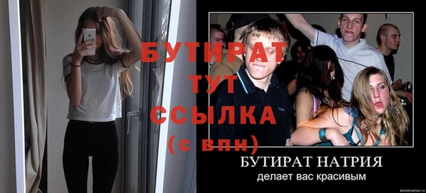 кристаллы Каменка