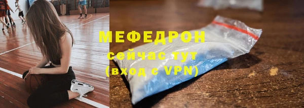 кристаллы Каменногорск