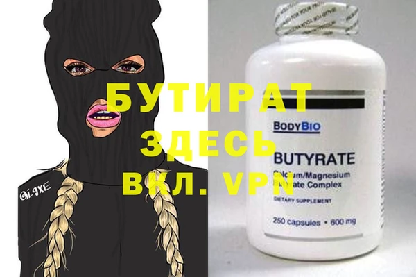 кристаллы Каменногорск