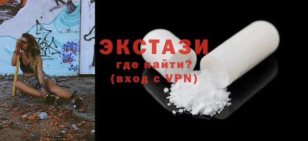 кристаллы Каменногорск