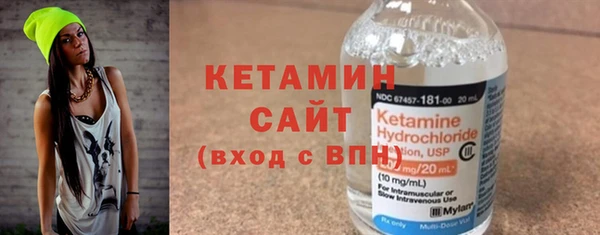 кристаллы Каменка