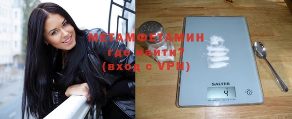MDMA Каменск-Шахтинский