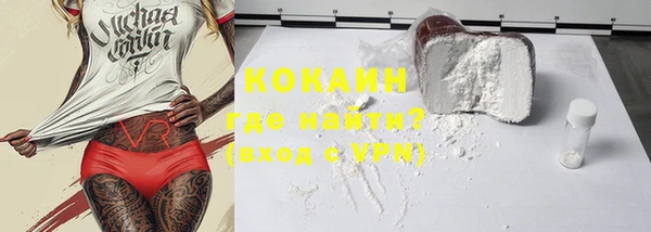 кристаллы Каменка