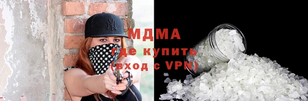 кристаллы Каменногорск
