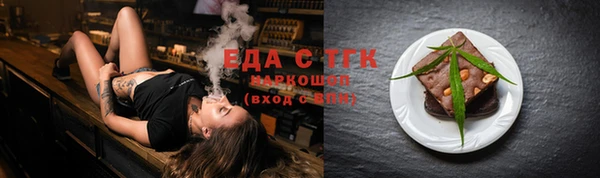 MDMA Каменск-Шахтинский