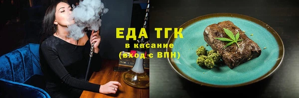 MDMA Каменск-Шахтинский