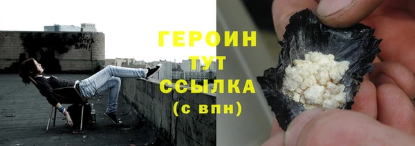 кристаллы Каменка