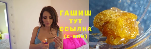 кристаллы Каменногорск