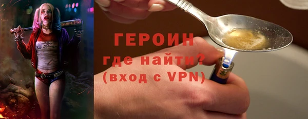 кристаллы Каменногорск