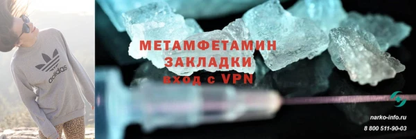 MDMA Каменск-Шахтинский
