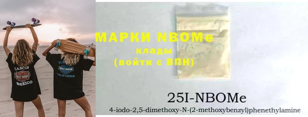 MDMA Каменск-Шахтинский