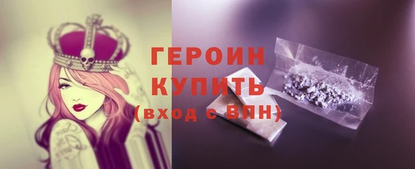 кристаллы Каменногорск