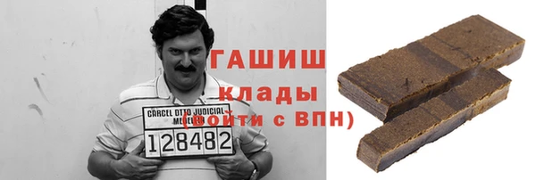 кристаллы Каменногорск