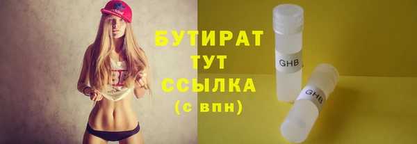 MDMA Каменск-Шахтинский