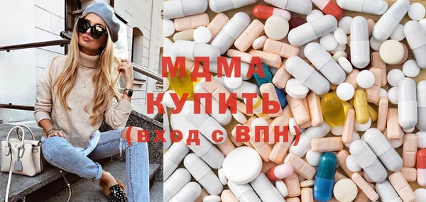 кристаллы Каменка