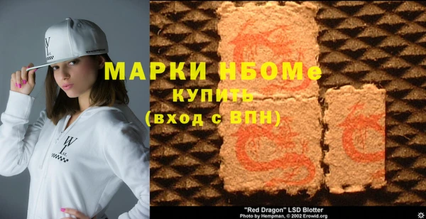 MDMA Каменск-Шахтинский