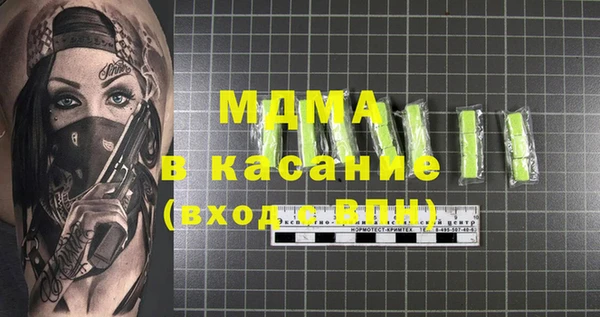 MDMA Каменск-Шахтинский