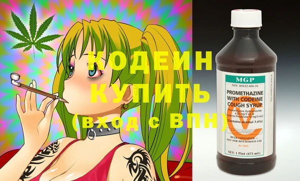 кристаллы Каменногорск