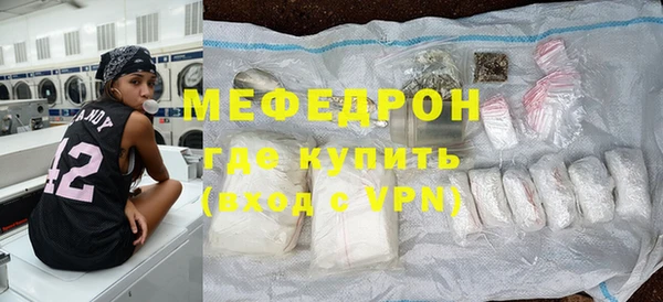 кристаллы Каменка
