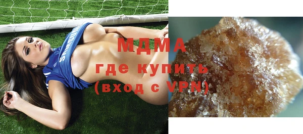 кристаллы Каменка