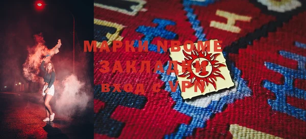 кристаллы Каменка