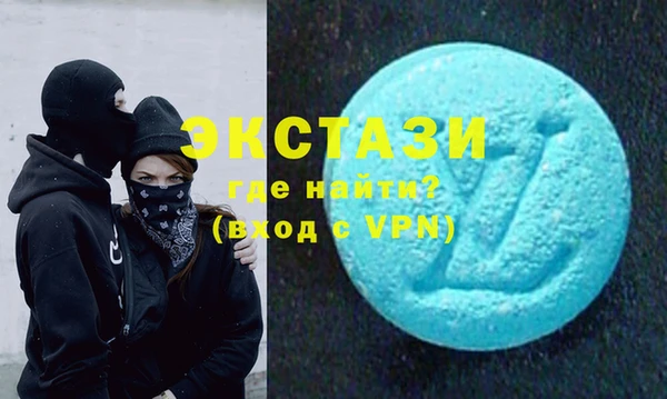 MDMA Каменск-Шахтинский
