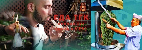 кристаллы Каменка