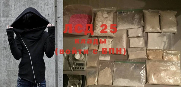 кристаллы Каменногорск