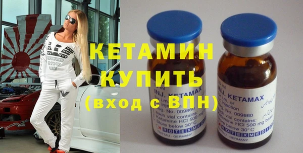 кристаллы Каменка