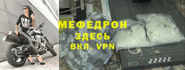 MDMA Каменск-Шахтинский