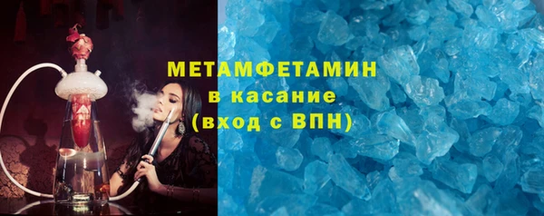 кристаллы Каменногорск