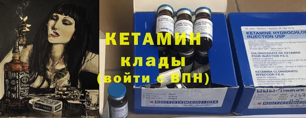 кристаллы Каменка