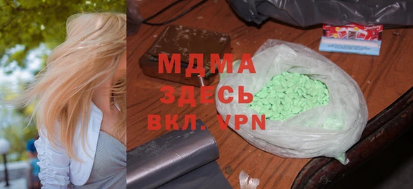 кристаллы Каменногорск