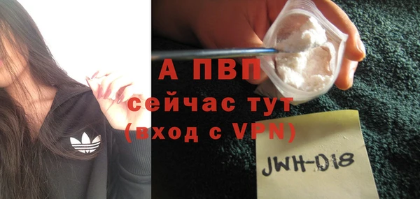 кристаллы Каменногорск