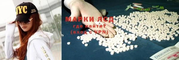 кристаллы Каменка