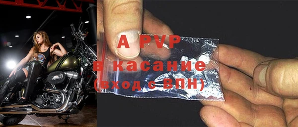 кристаллы Каменногорск
