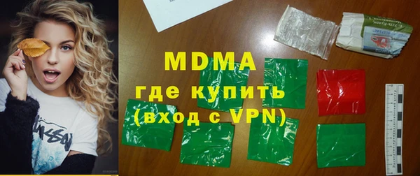 кристаллы Каменногорск