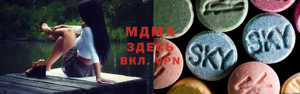 кристаллы Каменногорск