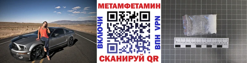 Первитин витя Малгобек