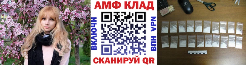 Первитин кристалл  Купить где  Малгобек 