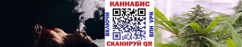 Конопля White Widow  Купить  Малгобек 